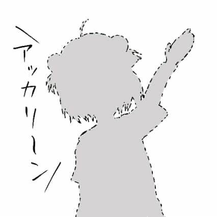 Feather's Blog
